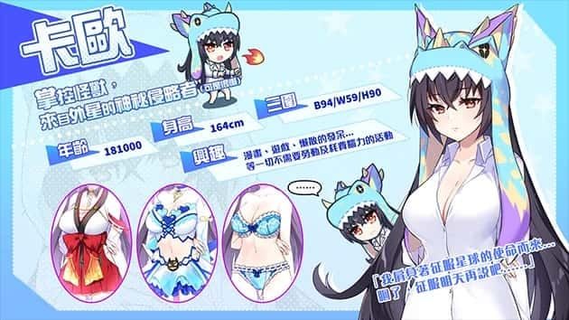 怠惰的怪兽公主不想工作 探索场景 页面配图 6