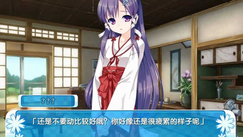 女装山脉R18官方汉化合集 任务推进 页面配图 6