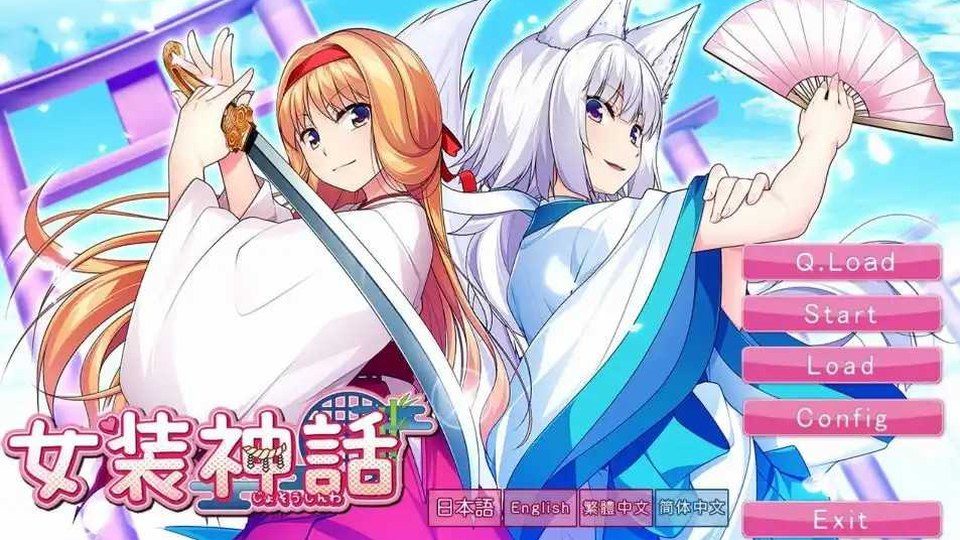 女装山脉R18官方汉化合集 ADV合集 场景图 3