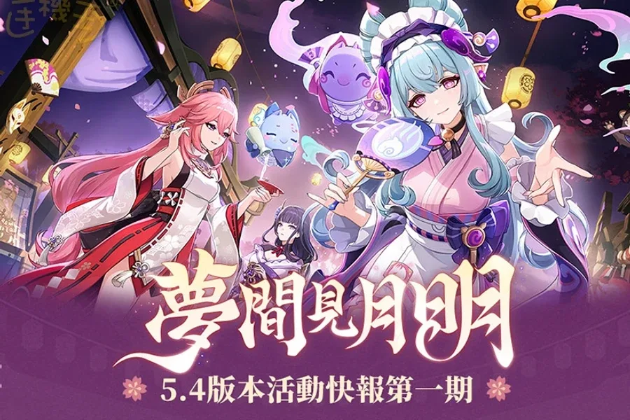 原神同人漫画分享平台 原神同人漫画分享平台最新版下载完整资源 封面图