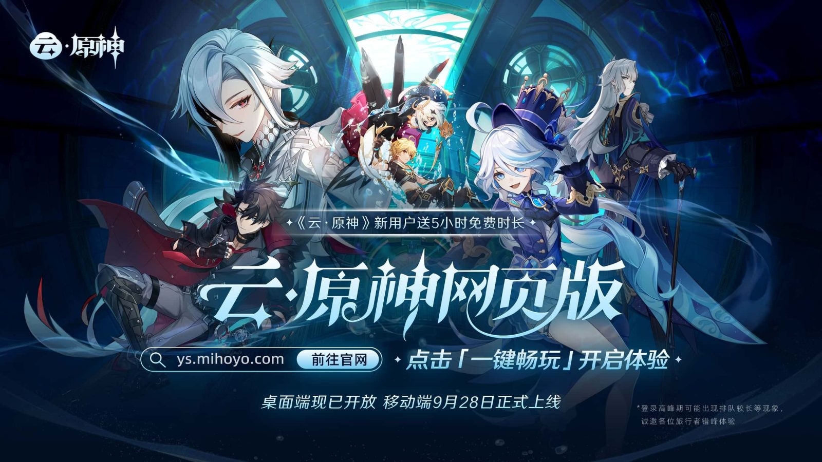 原神同人漫画分享平台 剧情互动 实机截图 3