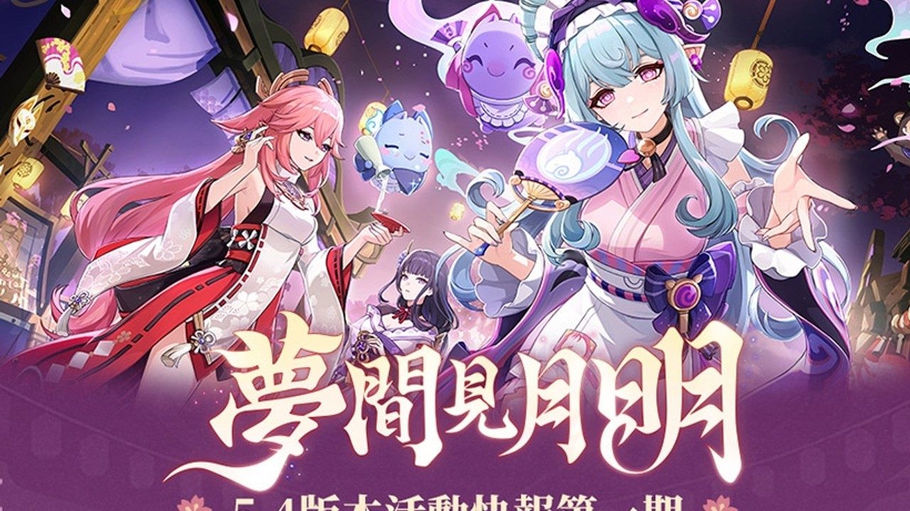 原神同人漫画分享平台 同人游戏 详情图 6