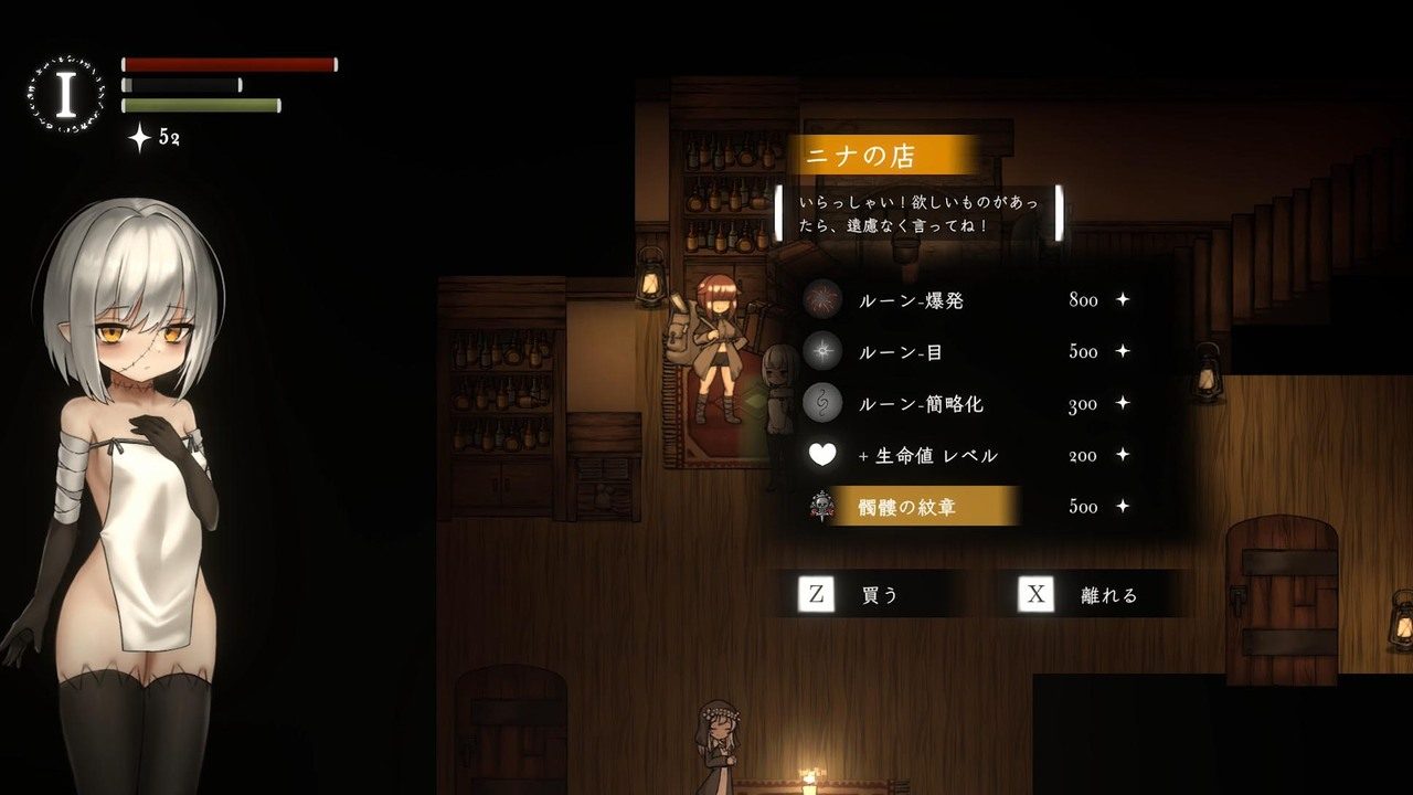 菲雅的冒险正式版 角色路线 内容截图 6