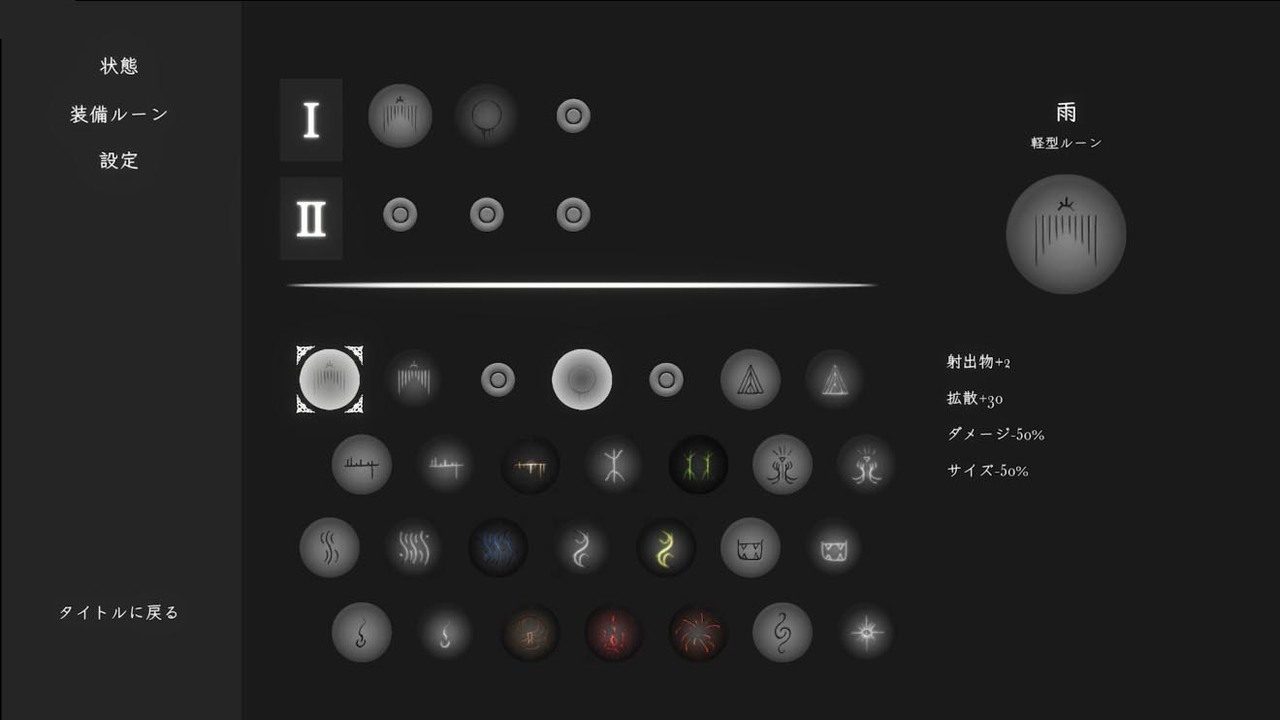 菲雅的冒险正式版 章节事件 资料图 5