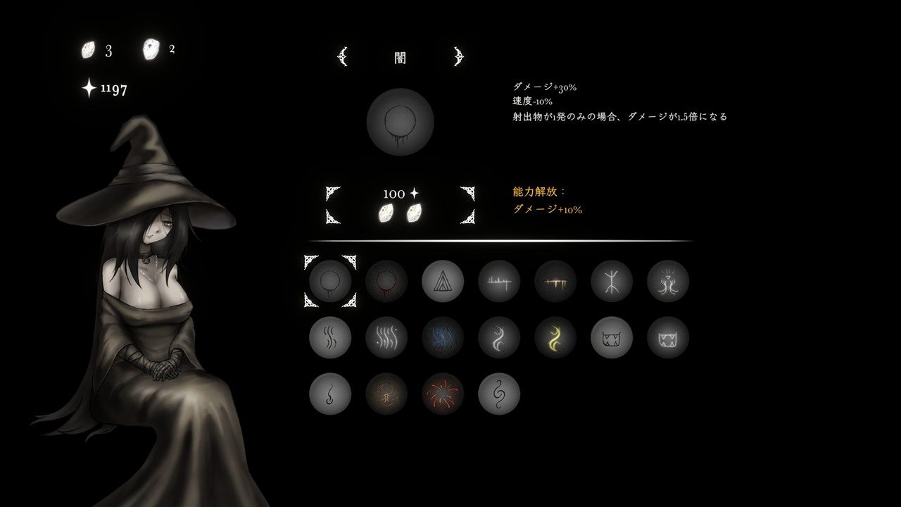 菲雅的冒险正式版 分支结局 详情图 3