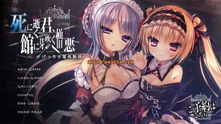 死馆1 实机画面 资料图