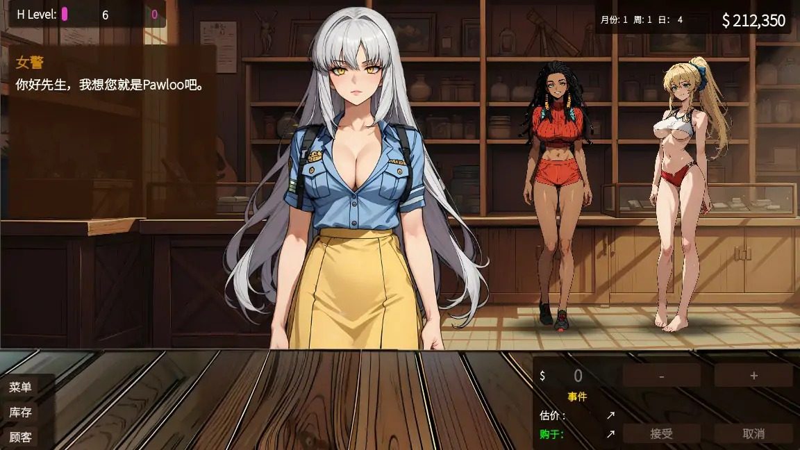 典当的乐趣Pawn Pleasure 角色养成 资料图 5