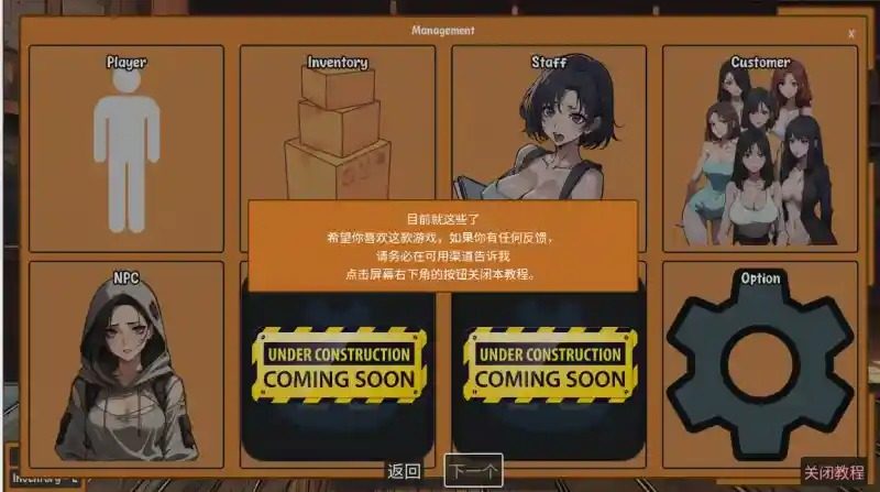 典当的乐趣Pawn Pleasure 典当经营 预览图 4
