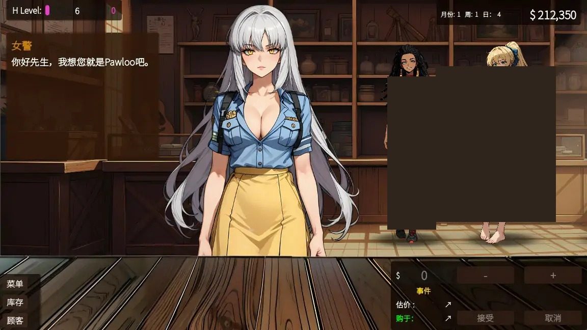 典当的乐趣Pawn Pleasure 角色路线 页面配图 2